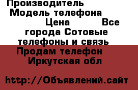 Samsung Galaxy s5 › Производитель ­ Samsung  › Модель телефона ­ S5 sm-g900f › Цена ­ 350 - Все города Сотовые телефоны и связь » Продам телефон   . Иркутская обл.